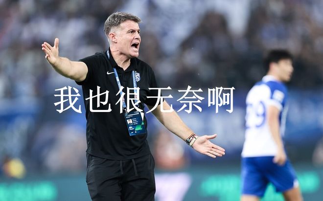 英超倒计时，武汉三镇加时末段篮板制胜，细节引发关注，质疑声仍在，心理建设被强调的简单介绍